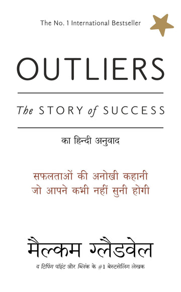 Outliers