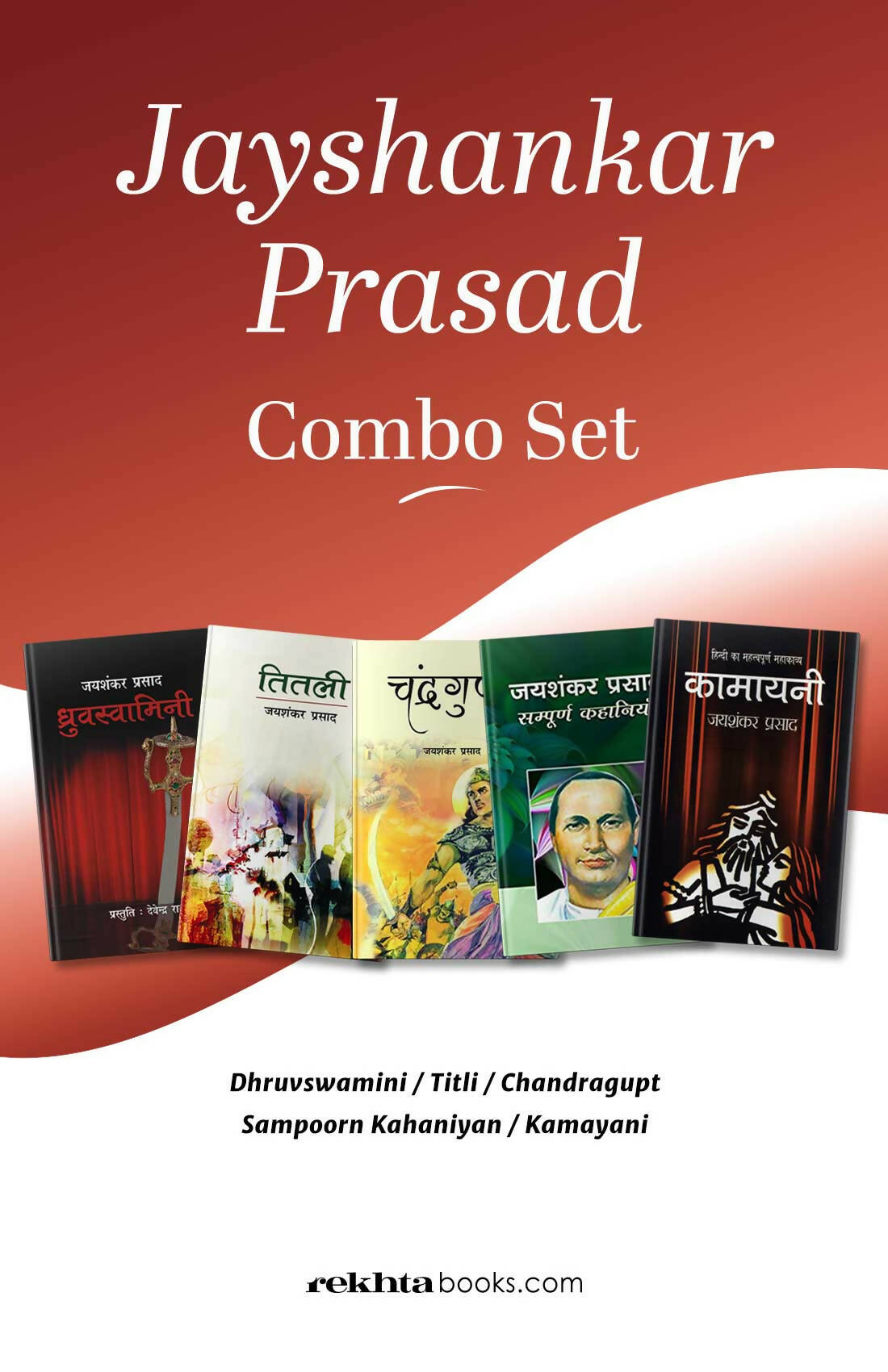 Jayshankar Prasad Combo Set