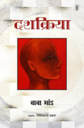 Dashkriya