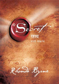 The Secret - (Tamil)