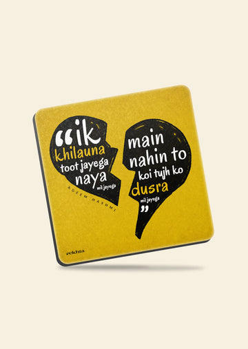 Ik Khilauna toot Jayega.. | Adeem Hashmi | Fridge Magnet |