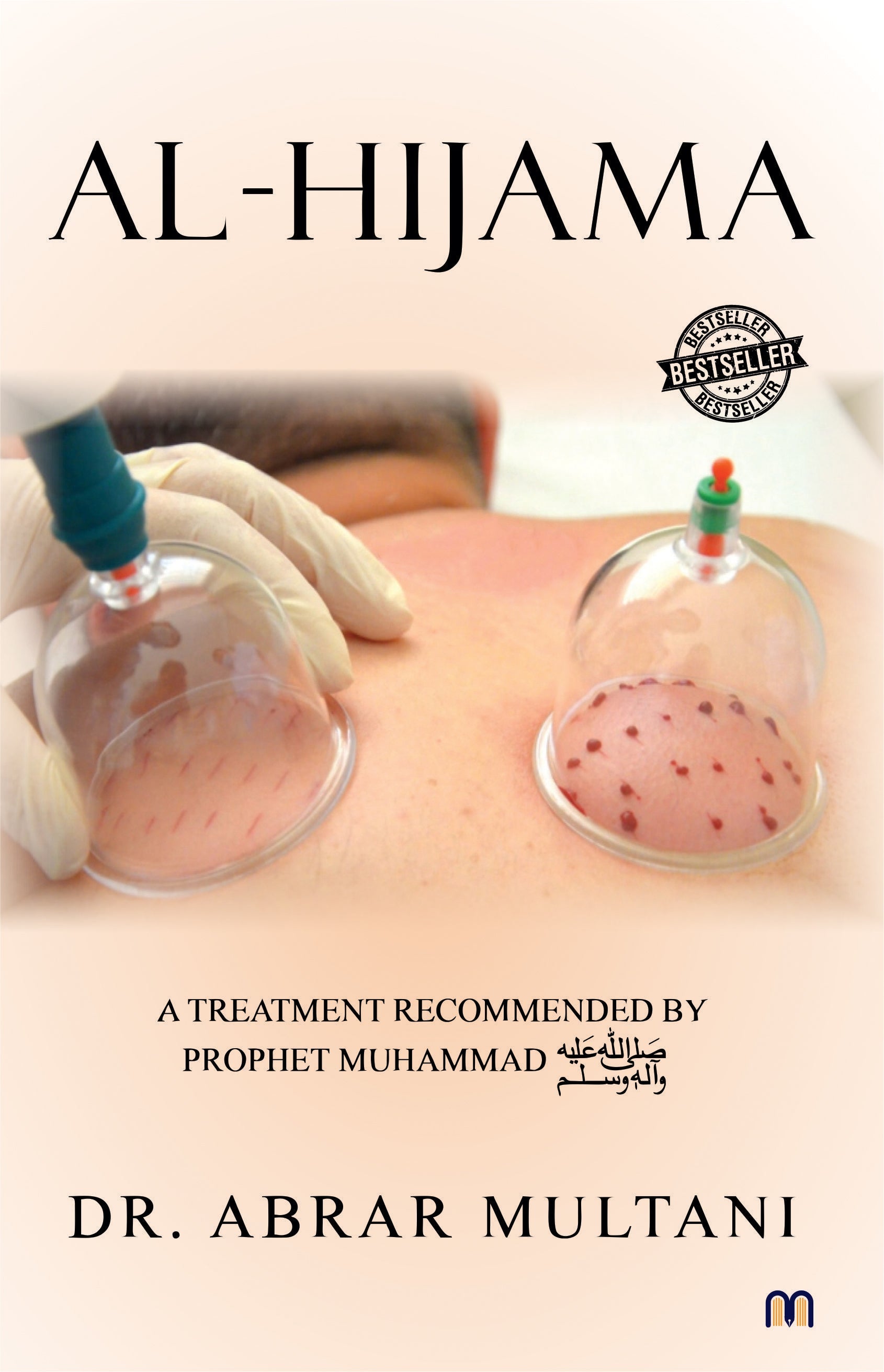 AL HIJAMA