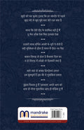 ALLAMA IQBAL (Chuninda Ghazale)