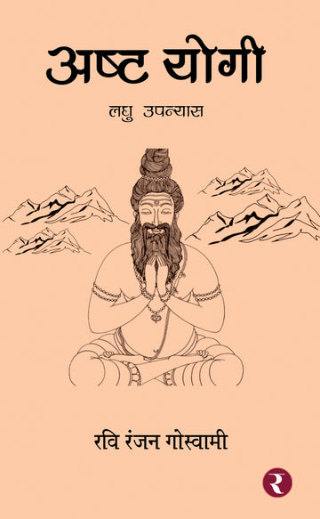 Asht Yogi