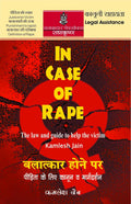 Balatkar Hone Par