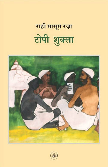 Topi Shukla