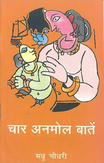 Char Anmol Batein