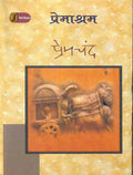 Munshi Premchand Combo Set (Hindi)