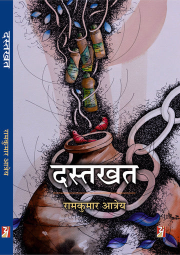 Dastkhat