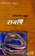 Rajarshi