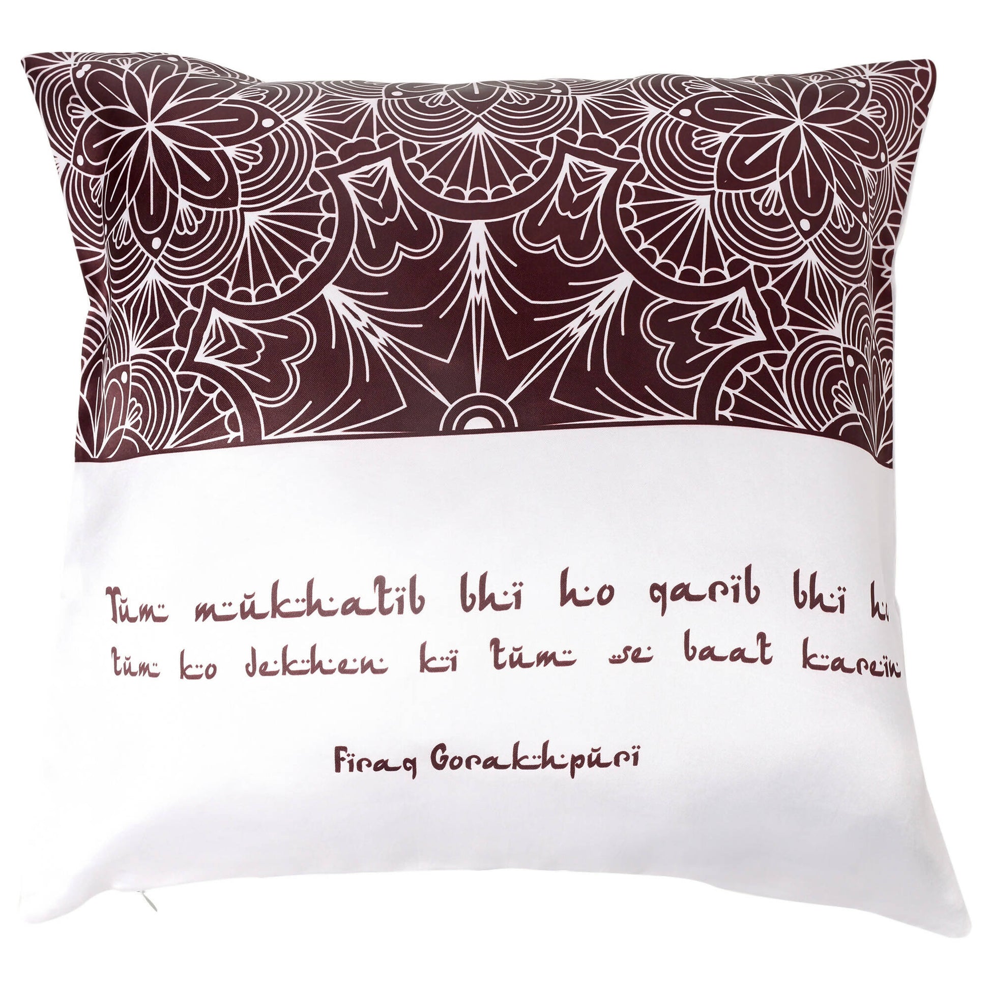 Books etc Firaq Cushion Cover ( 16" x 16" ) English text