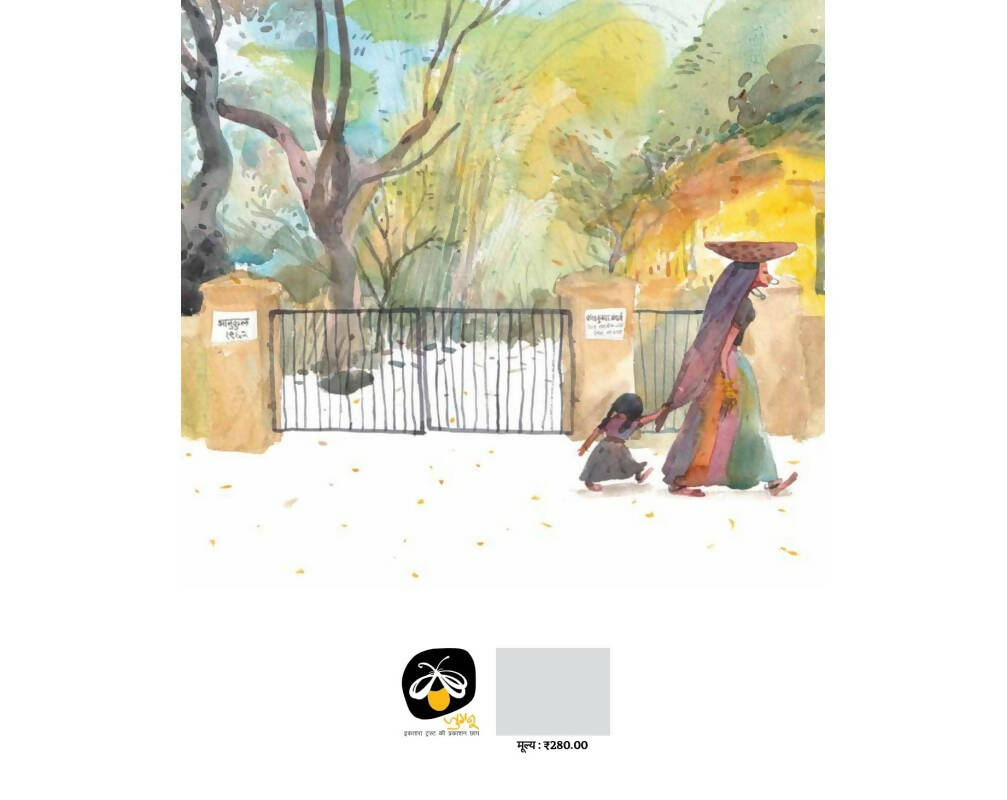Kumar Gandharva - An Improbable Life