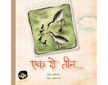 Ek Do Teen