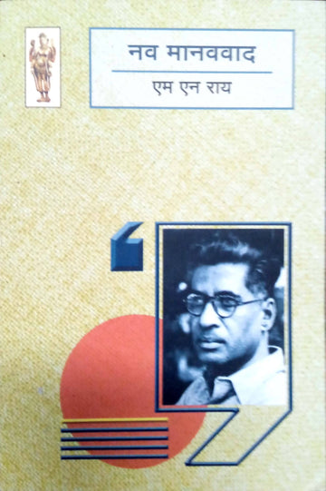 Nav manavavad