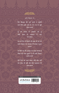 Ghazal Usne Chhedi (Vol-7)