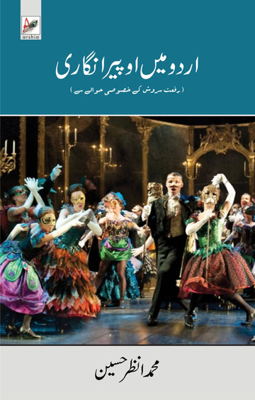 Urdu Mein Opera Nigari: Rifat Sarosh Ke Khusoosi Hawale Se