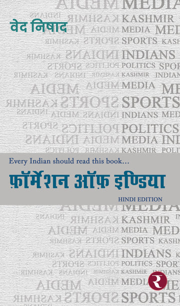 Formation Of India