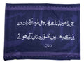 Mirza Ghalib Stole