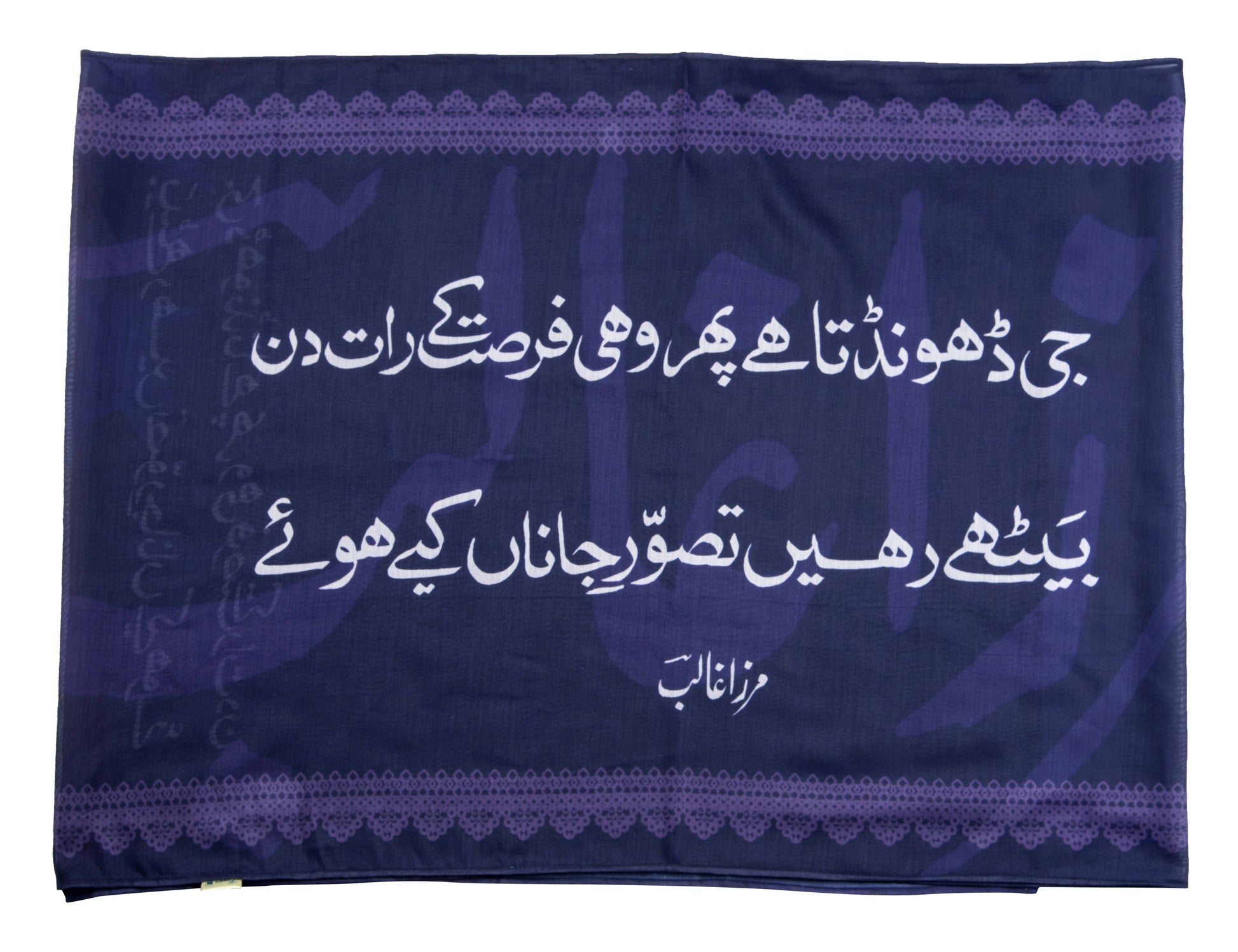 Mirza Ghalib Stole