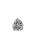 Ayena-e-Tareekh Islam Aur Ali