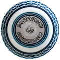 Ghalib Hazaron Khvashishen Aisi Wall Plate