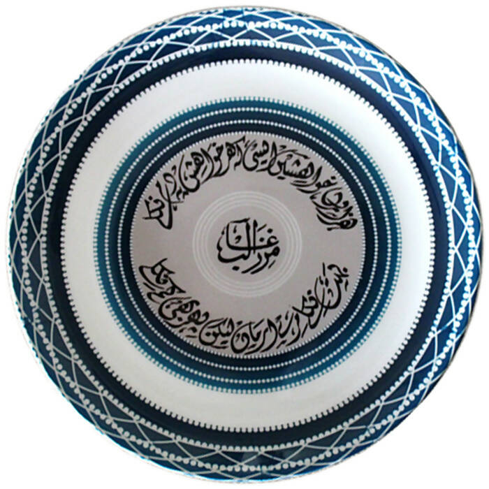 Ghalib Hazaron Khvashishen Aisi Wall Plate