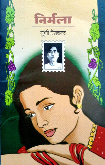 Nirmala