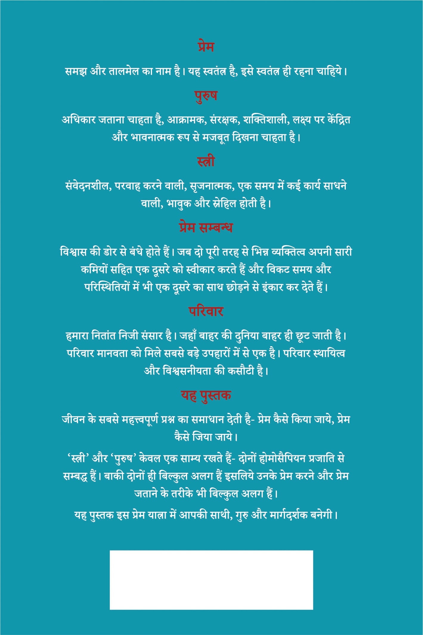 Join Happy Couples Club English