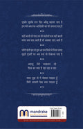 Hasrat Mohani