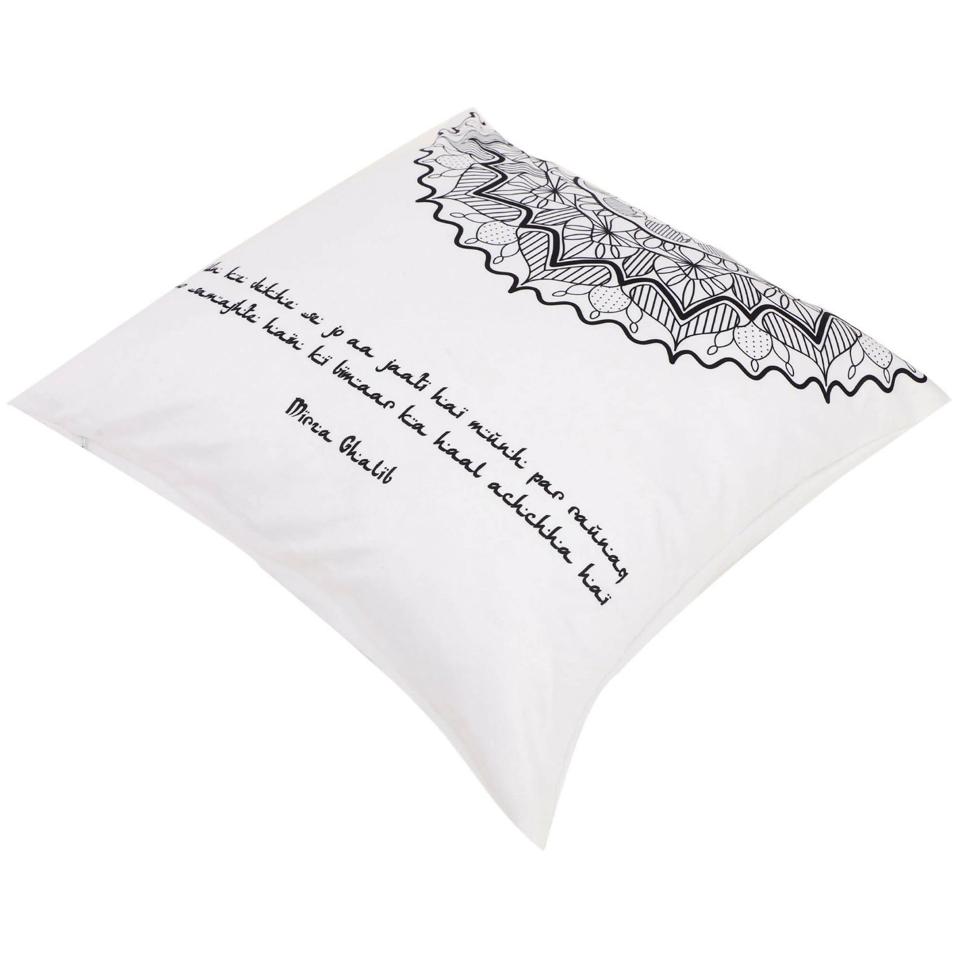Books etc Ghalib Cushion Cover 1 ( 16" x 16" ) English text