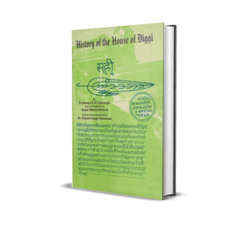 History of the House of Diggi