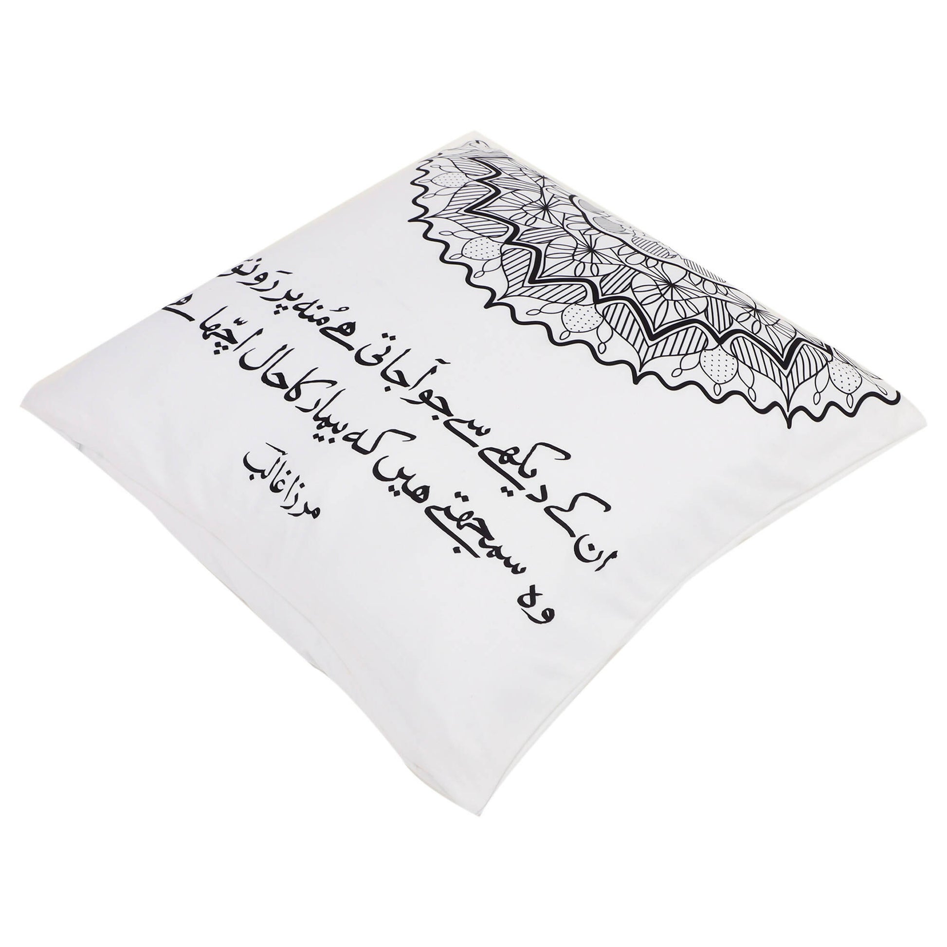 Books etc Ghalib Cushion Cover 1 ( 16" x 16" ) Urdu text