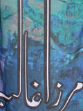 Jannat Ki Haqeeqat Ghalib Stole