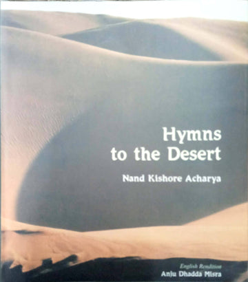 Hyms to the desert