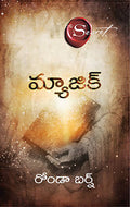 The Magic - (Tamil)