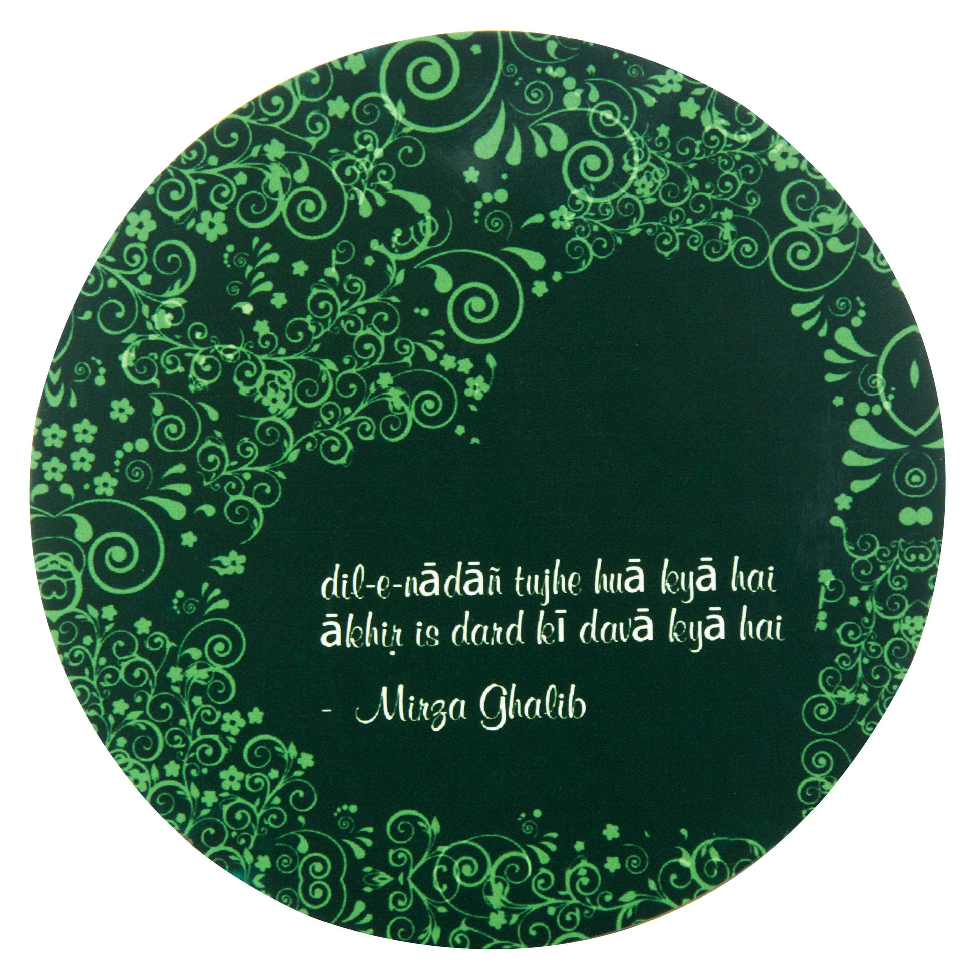 Books etc Ghalib Jumbo Coaster Set (Pack Of 2)