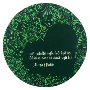 Books etc Ghalib Jumbo Coaster Set (Pack Of 2)