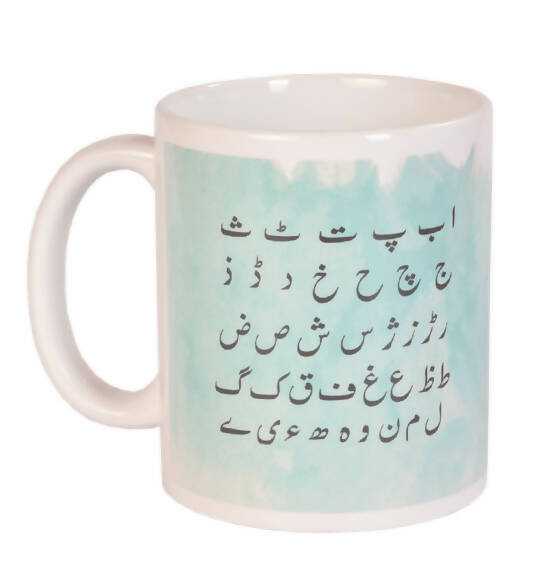 Books etc Urdu Mug ( 11 ounce)