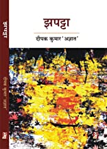 Jhapatta