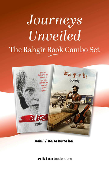 Journeys Unveiled: The Rahgir Book Combo Set