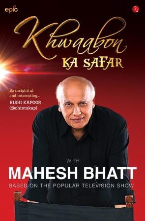 KHWAABON KA SAFAR