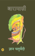 Baramasi
