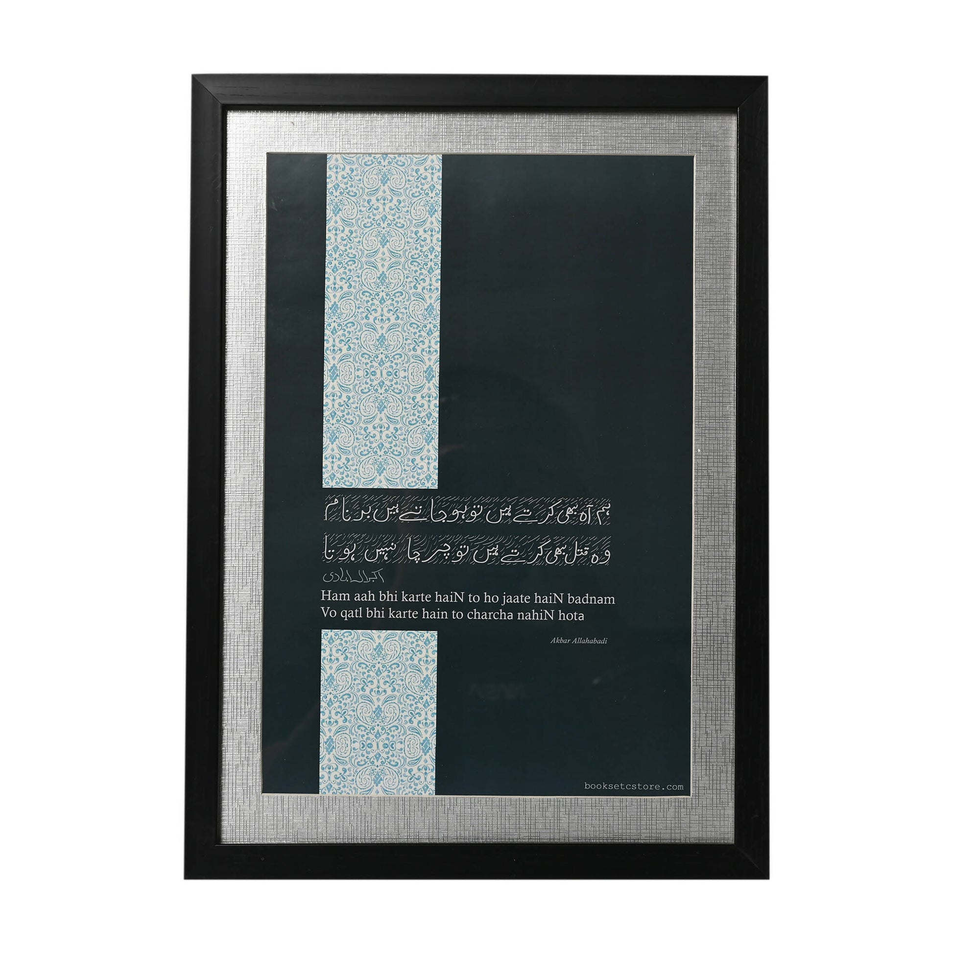 Akbar Allahabadi Art Print A4 Size (Framed)