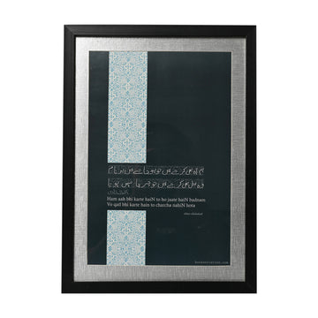 Akbar Allahabadi Art Print A4 Size (Framed)