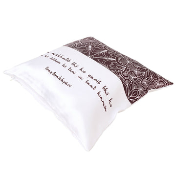 Books etc Firaq Cushion Cover ( 16" x 16" ) English text