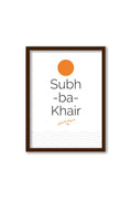 Quotes Wall Posters with Frame for Home and Office ; Subh-Ba-Khair