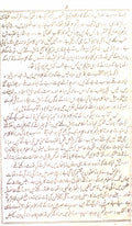 Yadgar-e-Ghalib