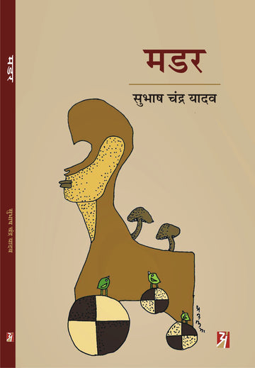 Madar