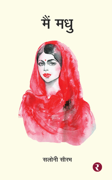 Main Madhu