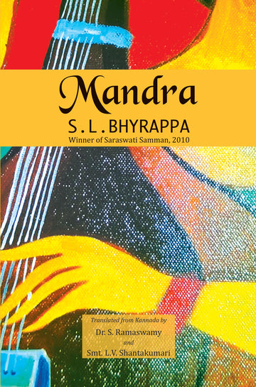Mandra